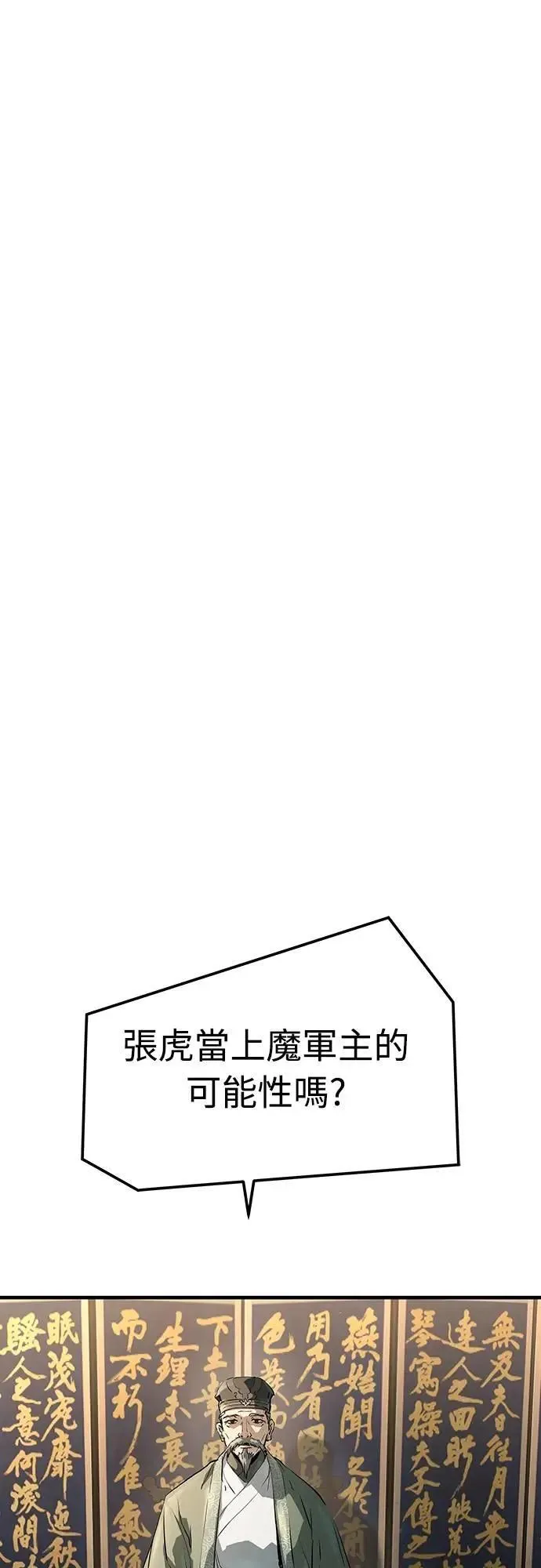 第30话80