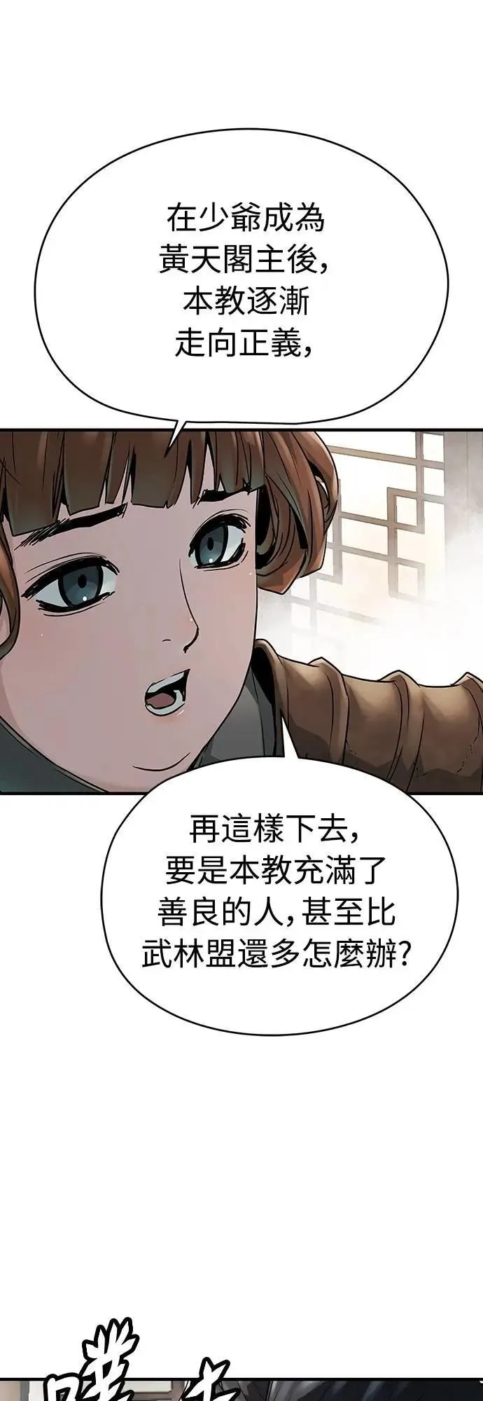 第31话67