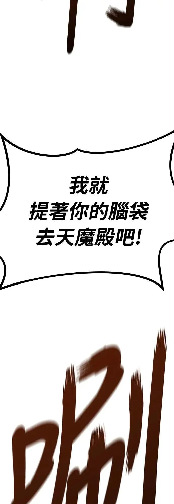 第28话73