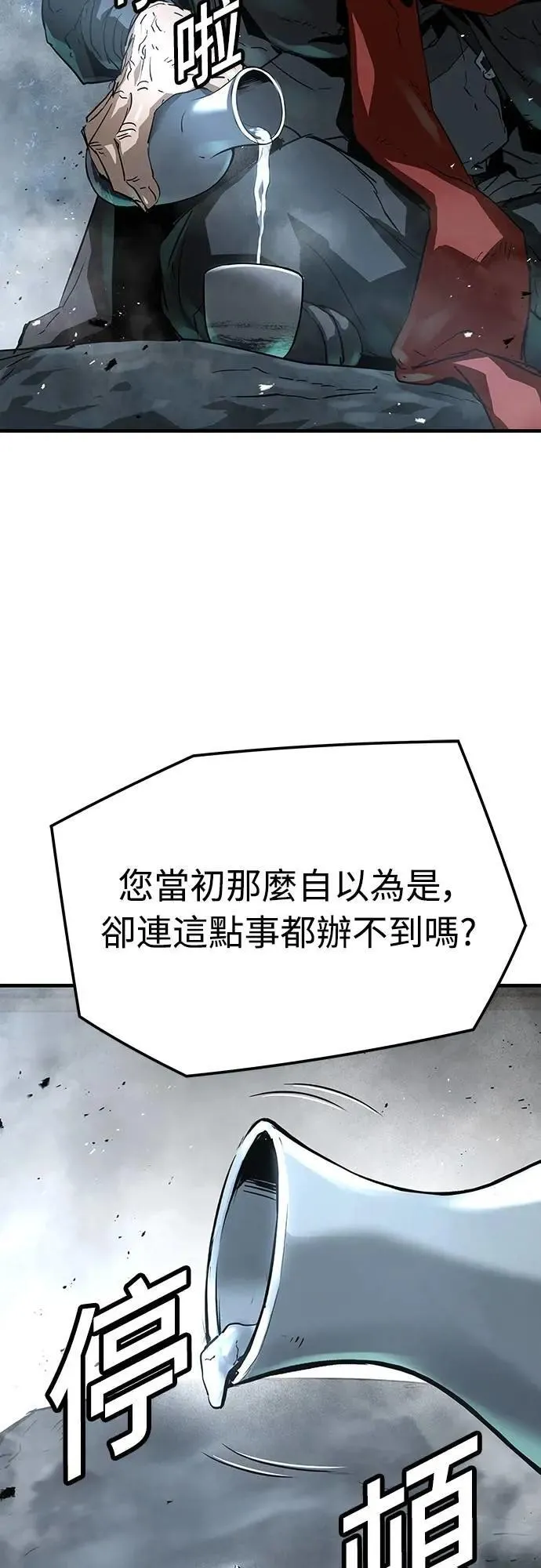 第30话34