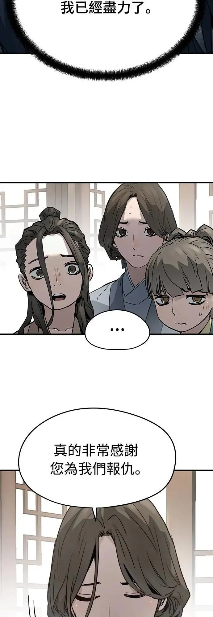 第31话51