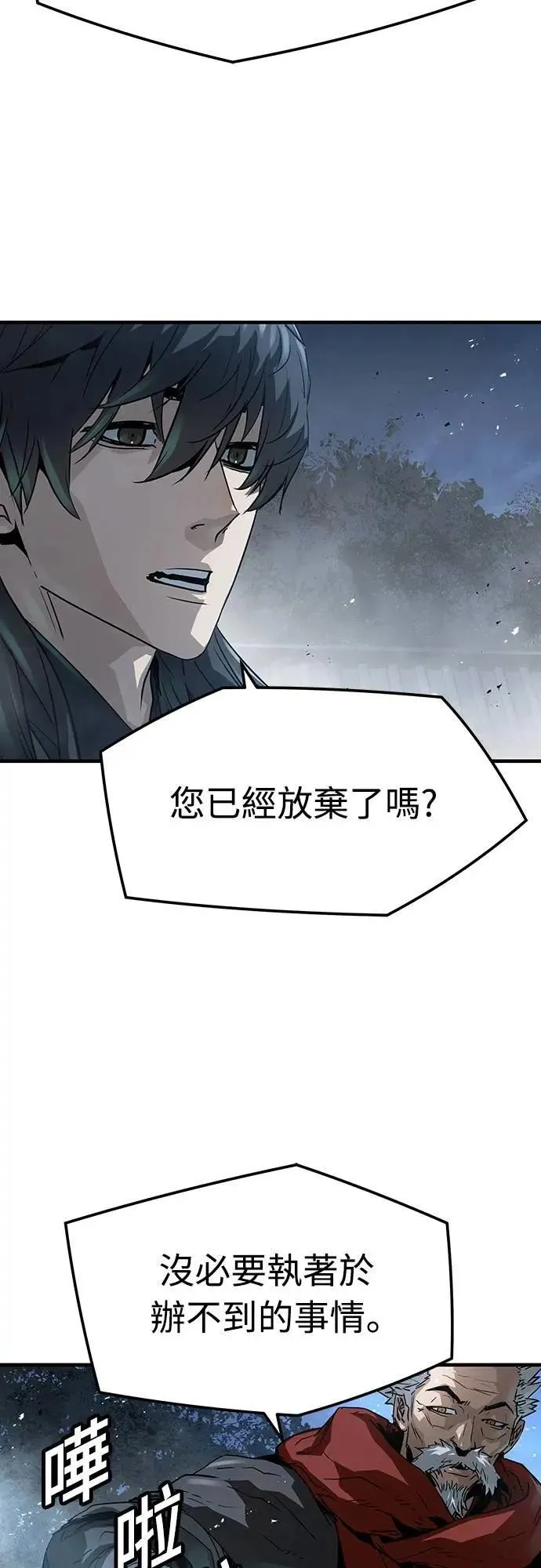 第30话33