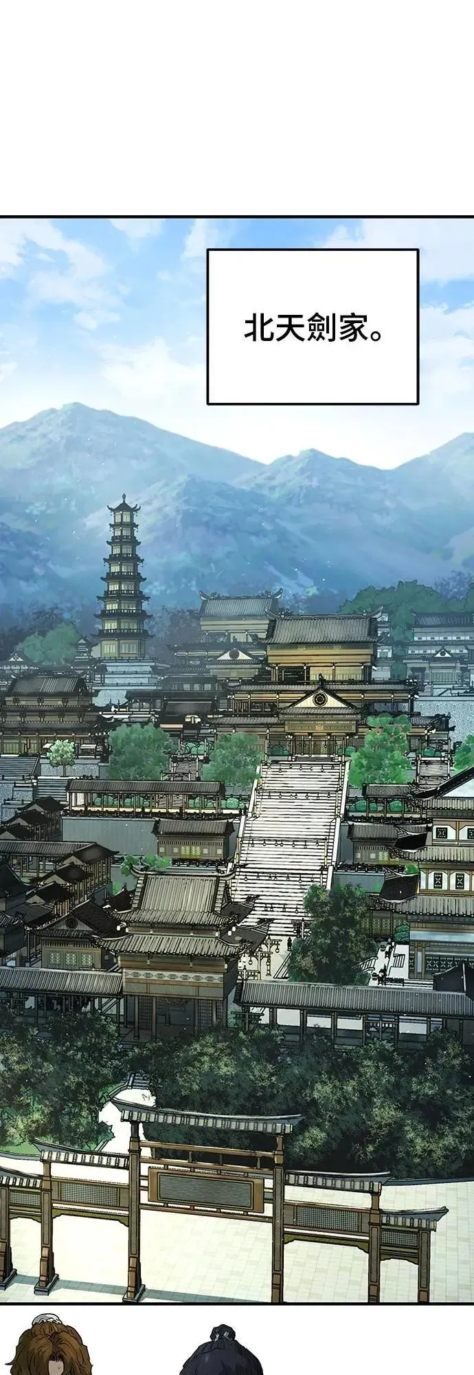 第31话72