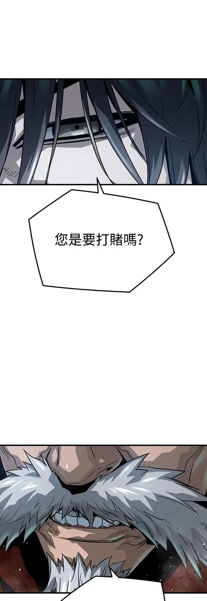 第30话54