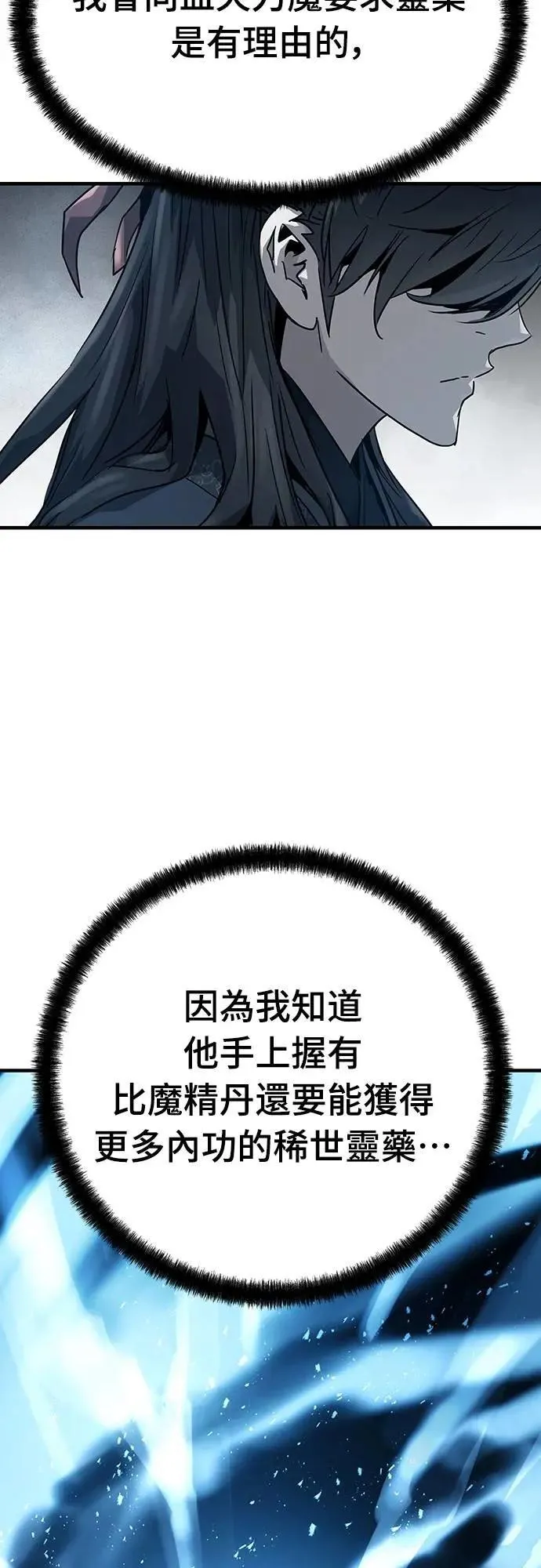 第30话65