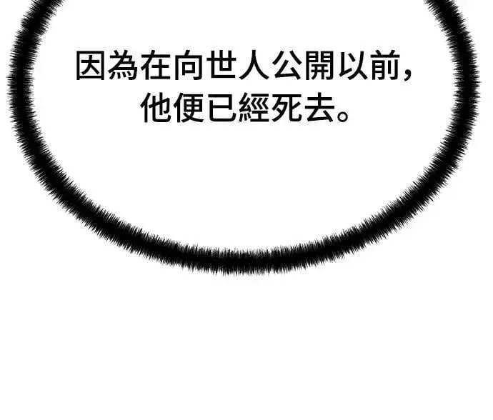 第29话31