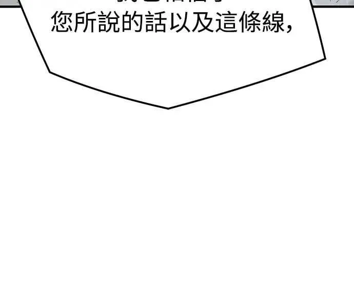 第30话43