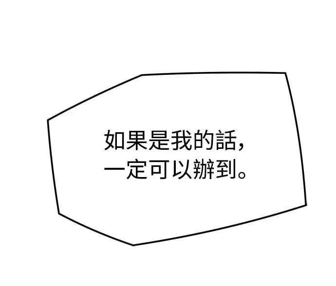 第30话47
