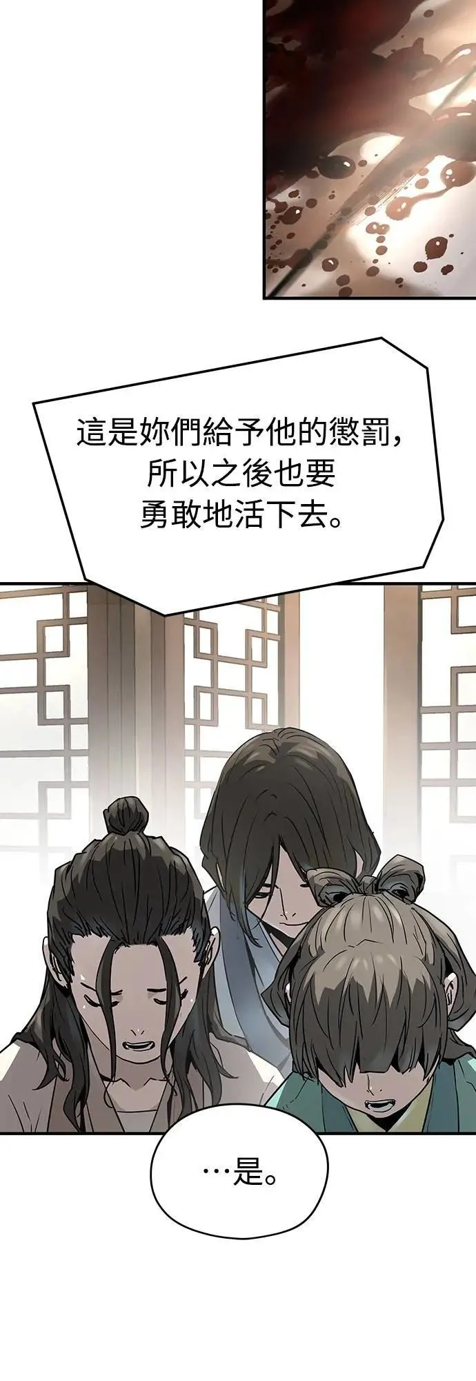 第31话58