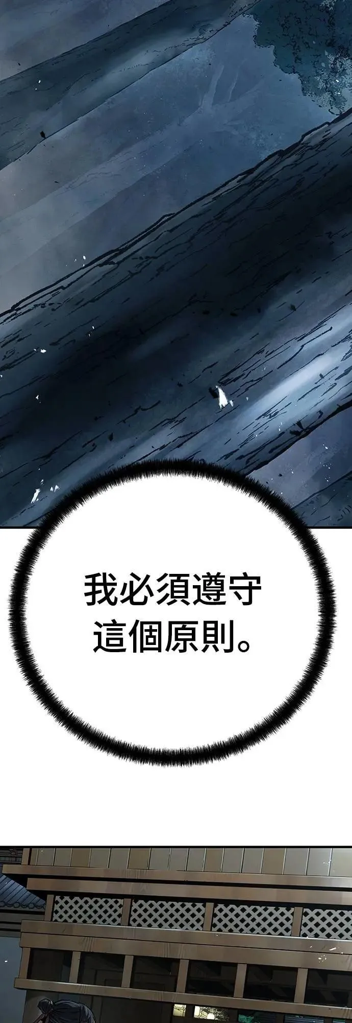 第28话49