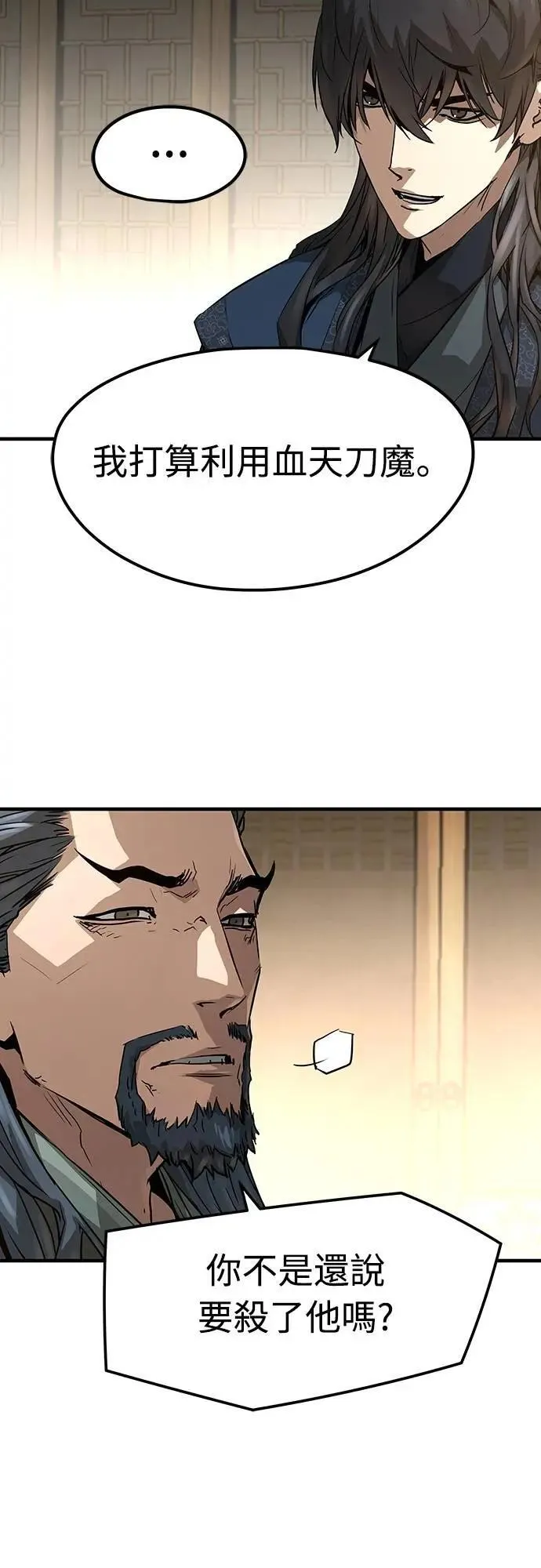 第29话66