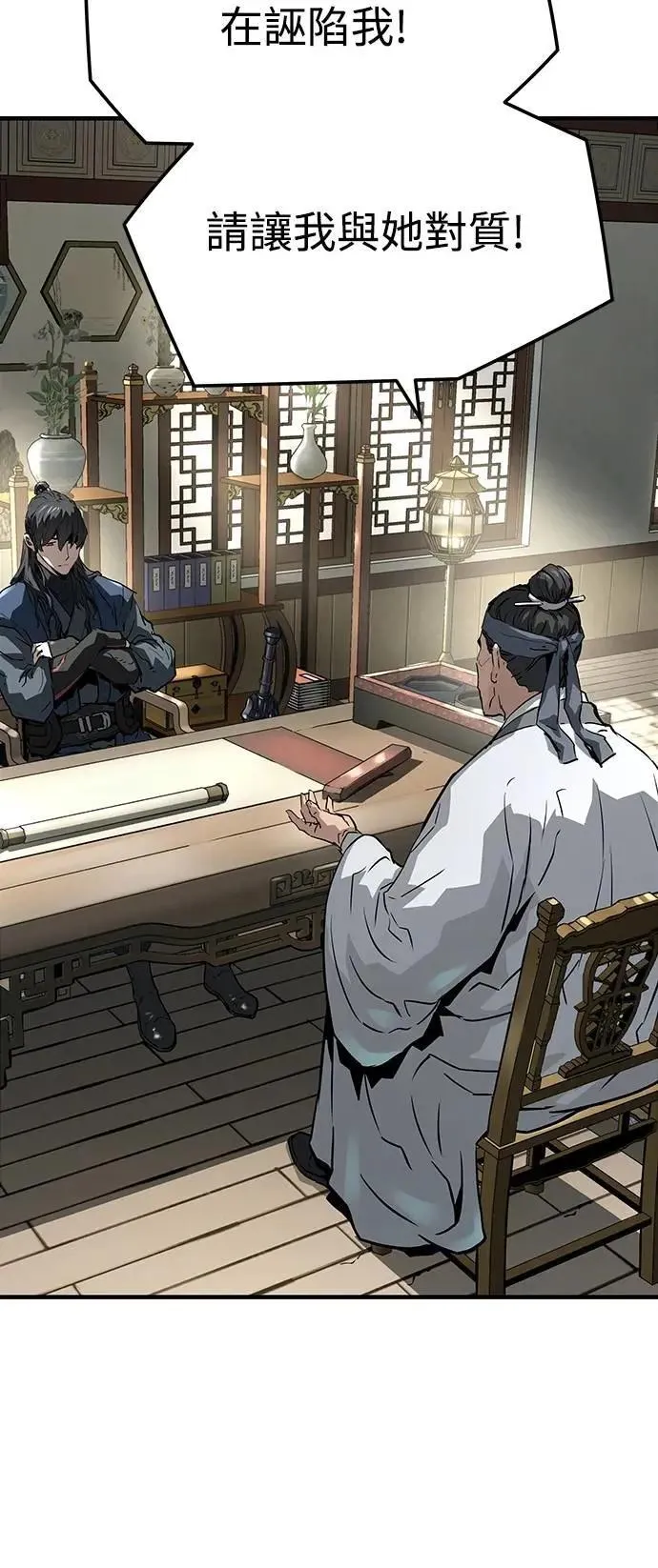 第31话11