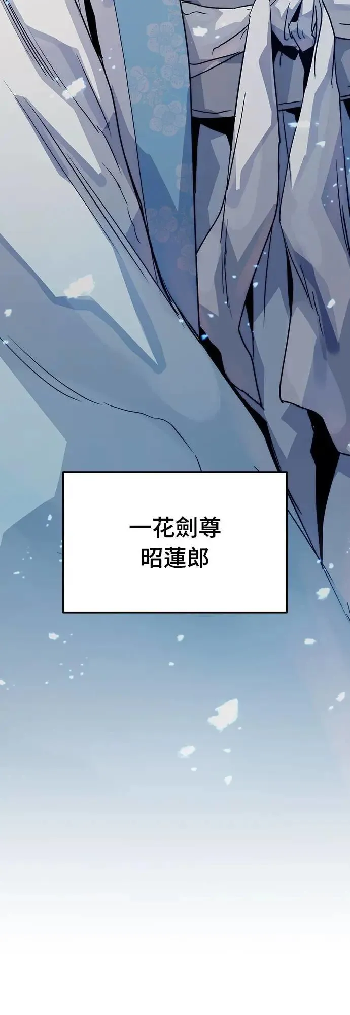 第31话82