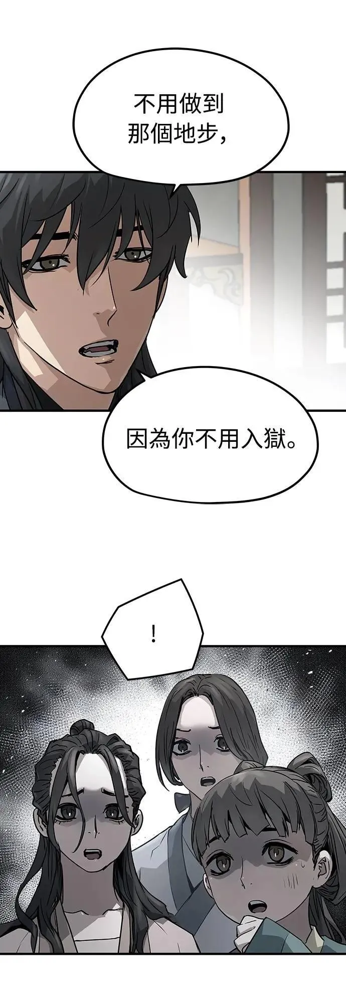 第31话36