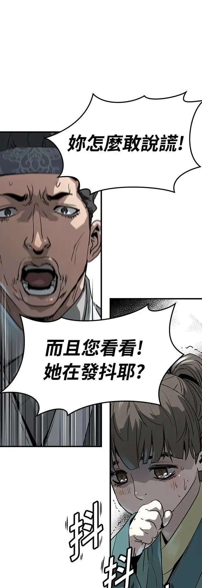 第31话20