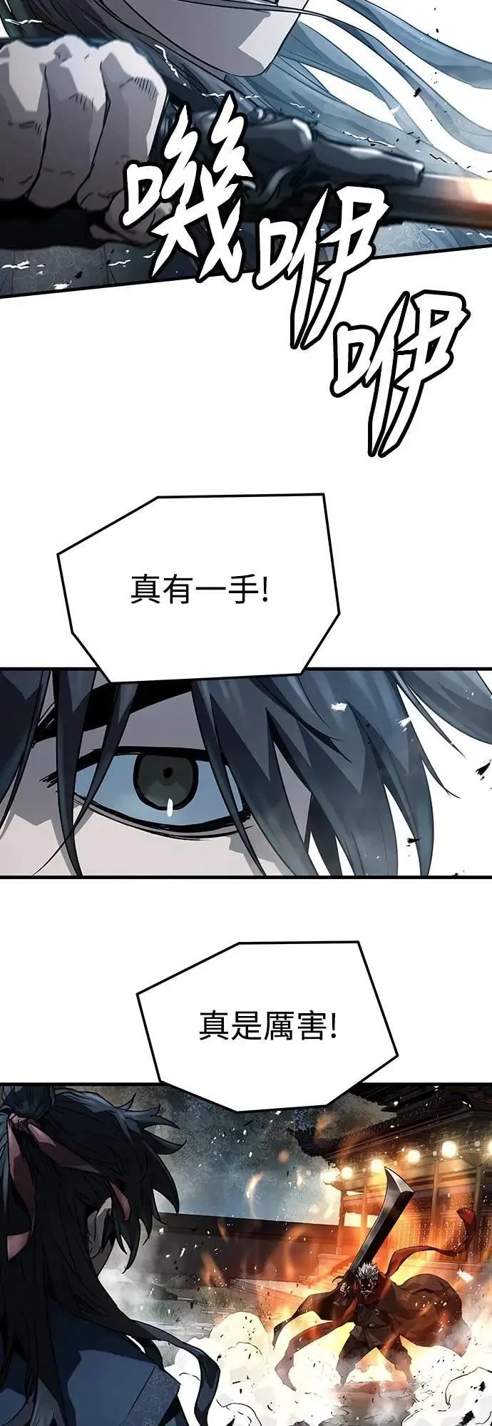 第28话80