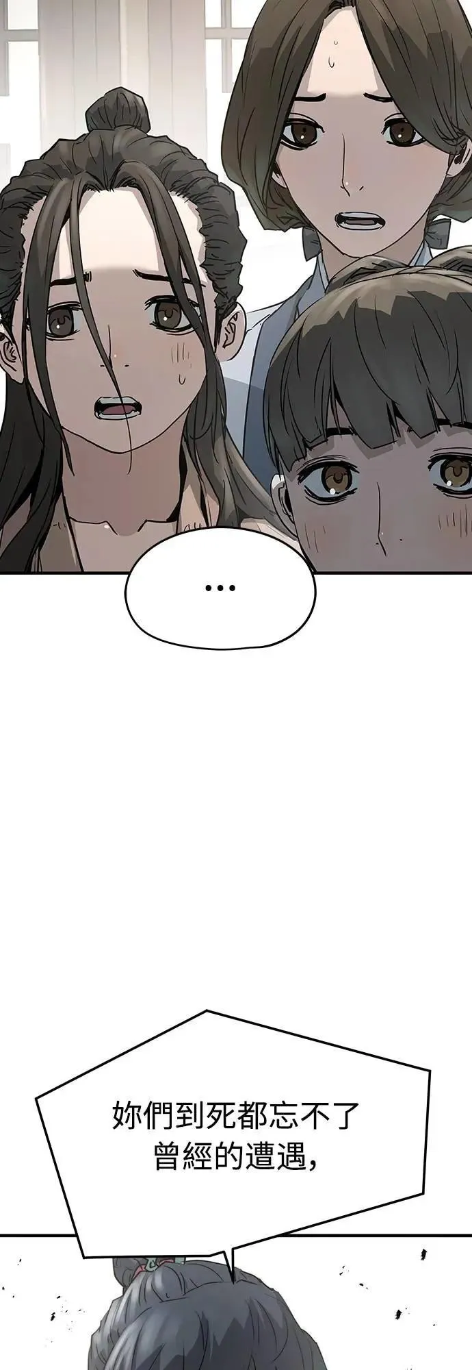第31话46