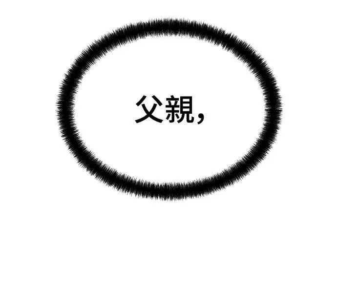 第29话92