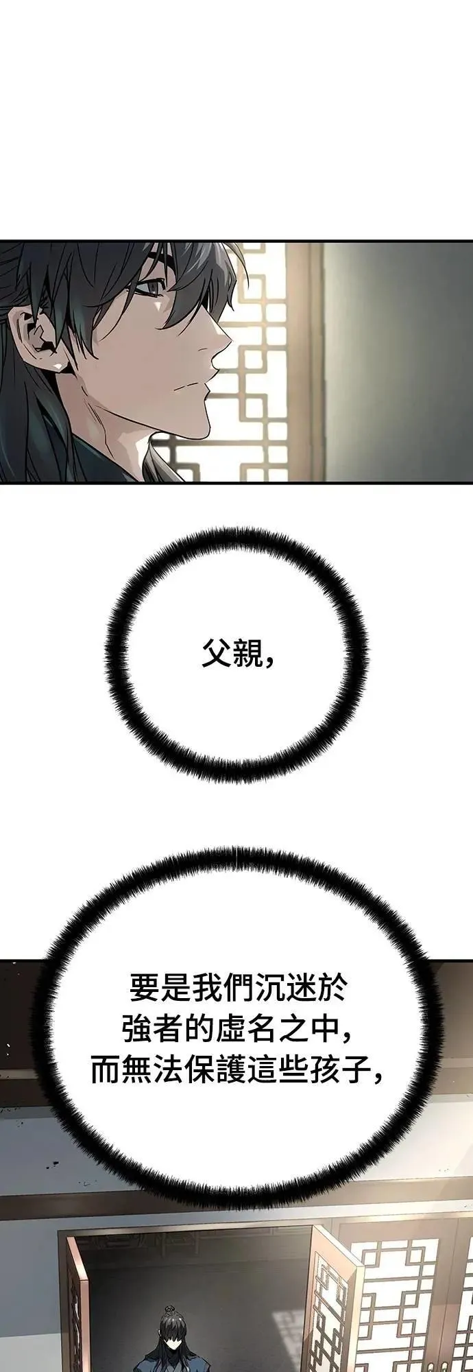 第31话61
