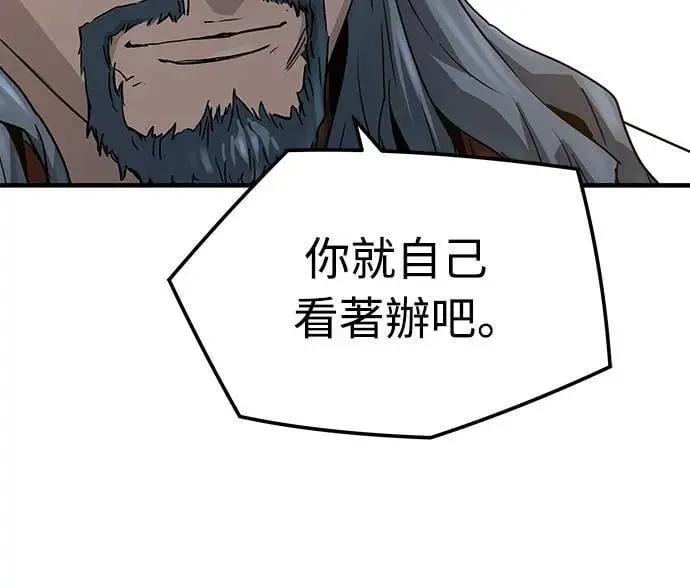 第30话7