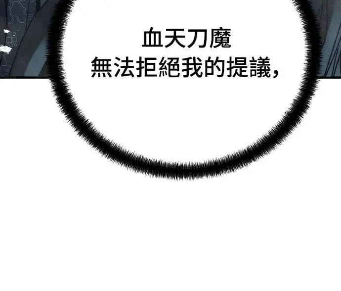 第29话39