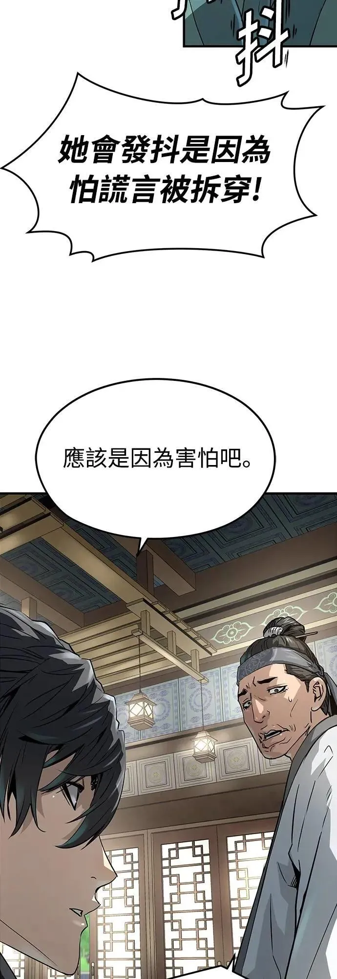 第31话21