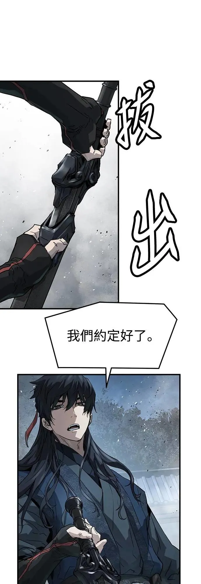 第30话72