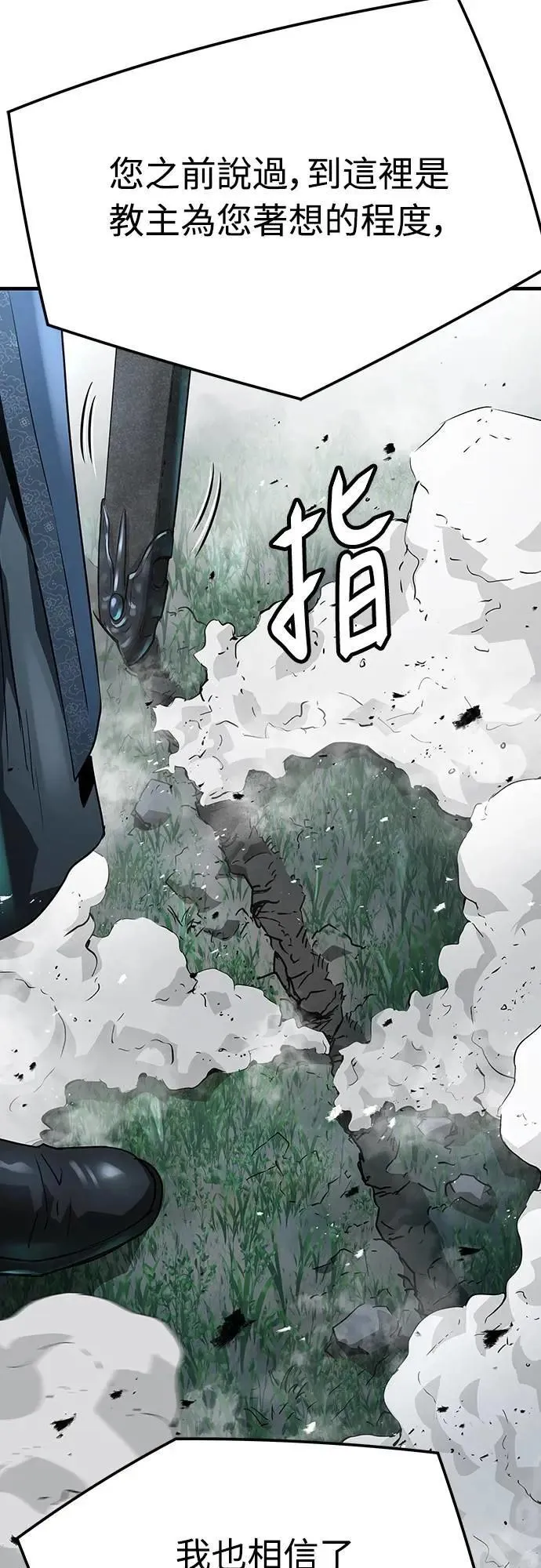 第30话42