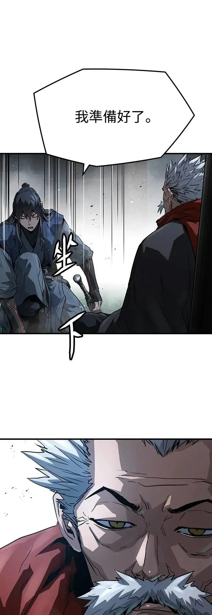 第28话55