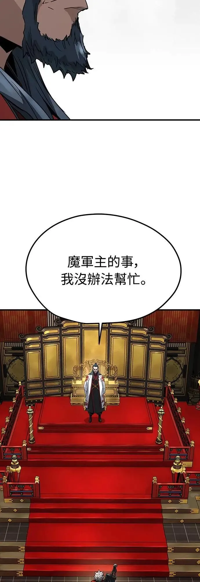 第30话13
