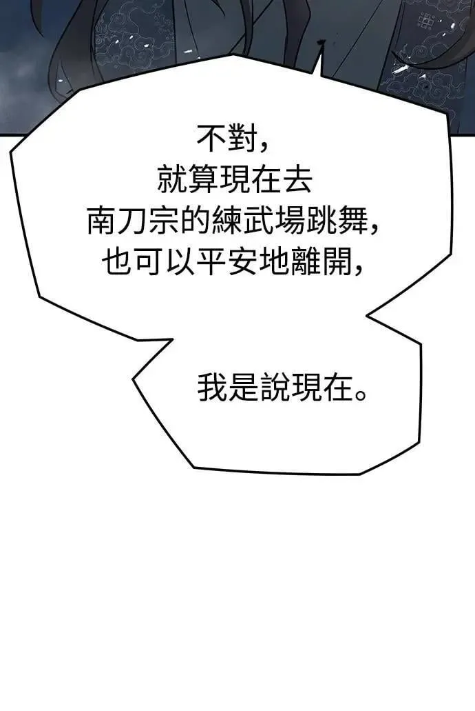 第28话15