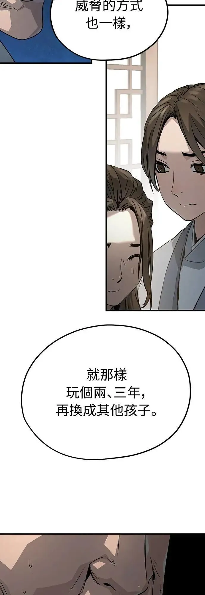 第31话30