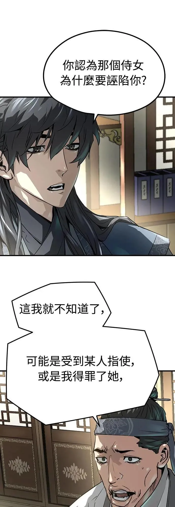 第31话12