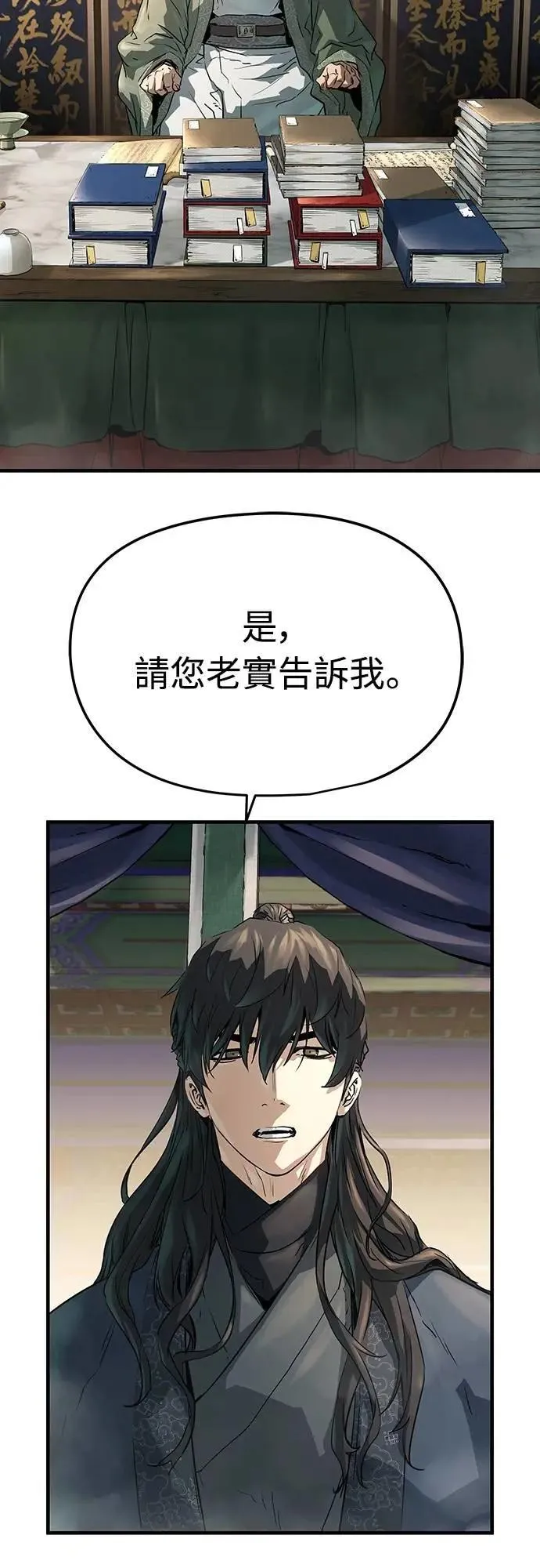 第30话81