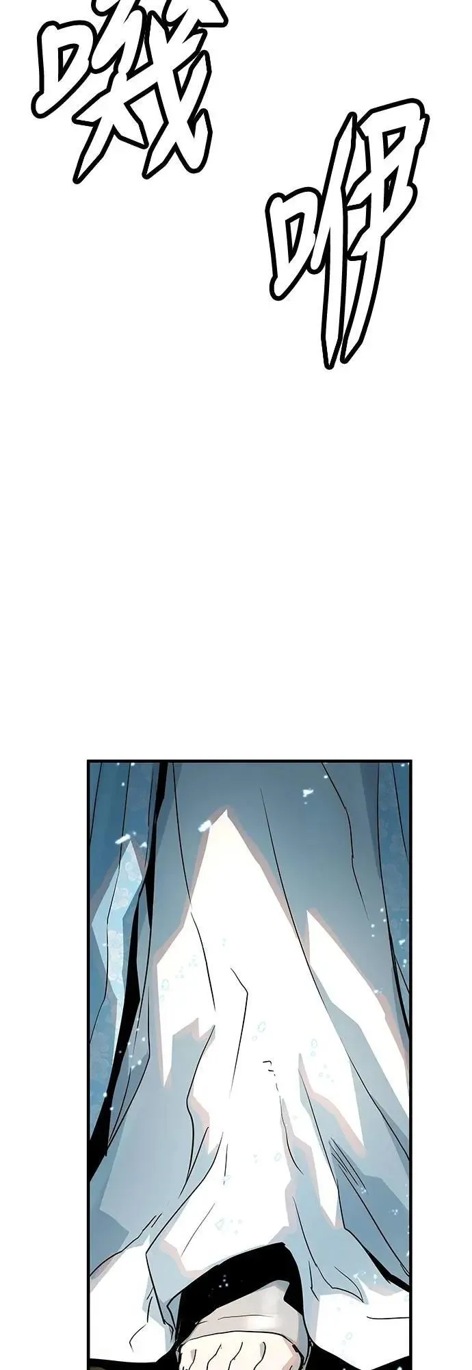 第31话77