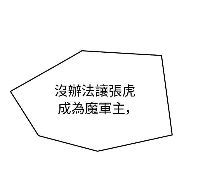 第30话67
