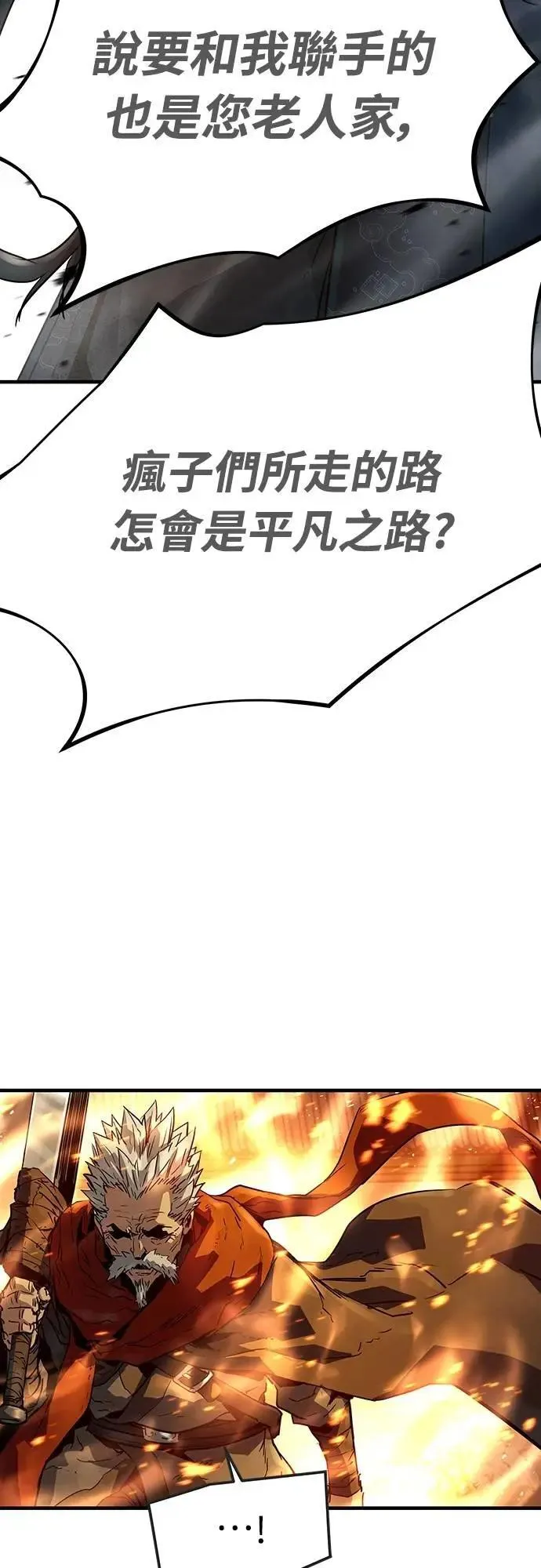 第29话25