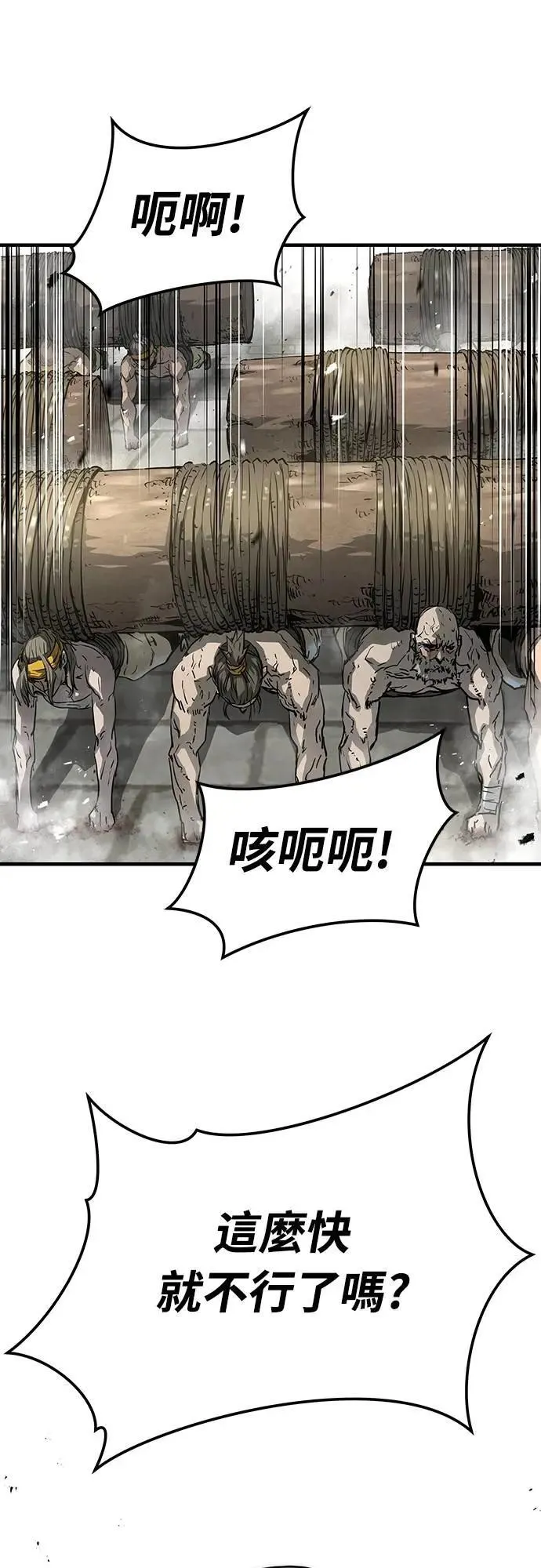 第28话4