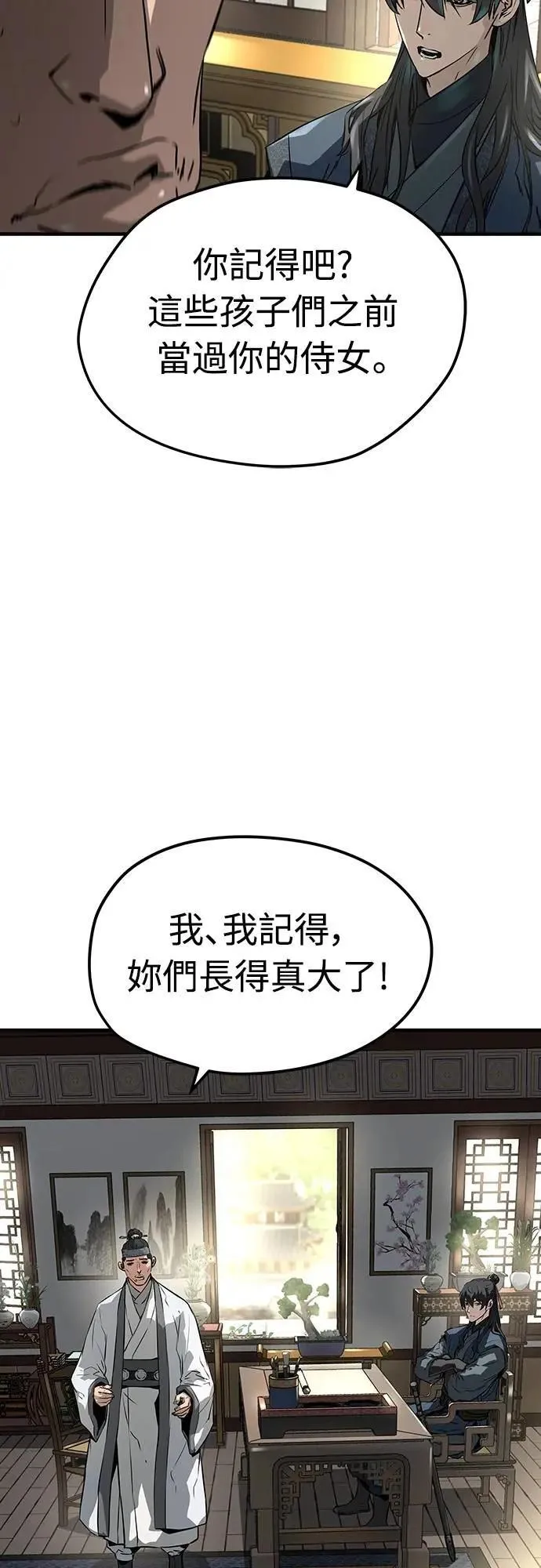 第31话26