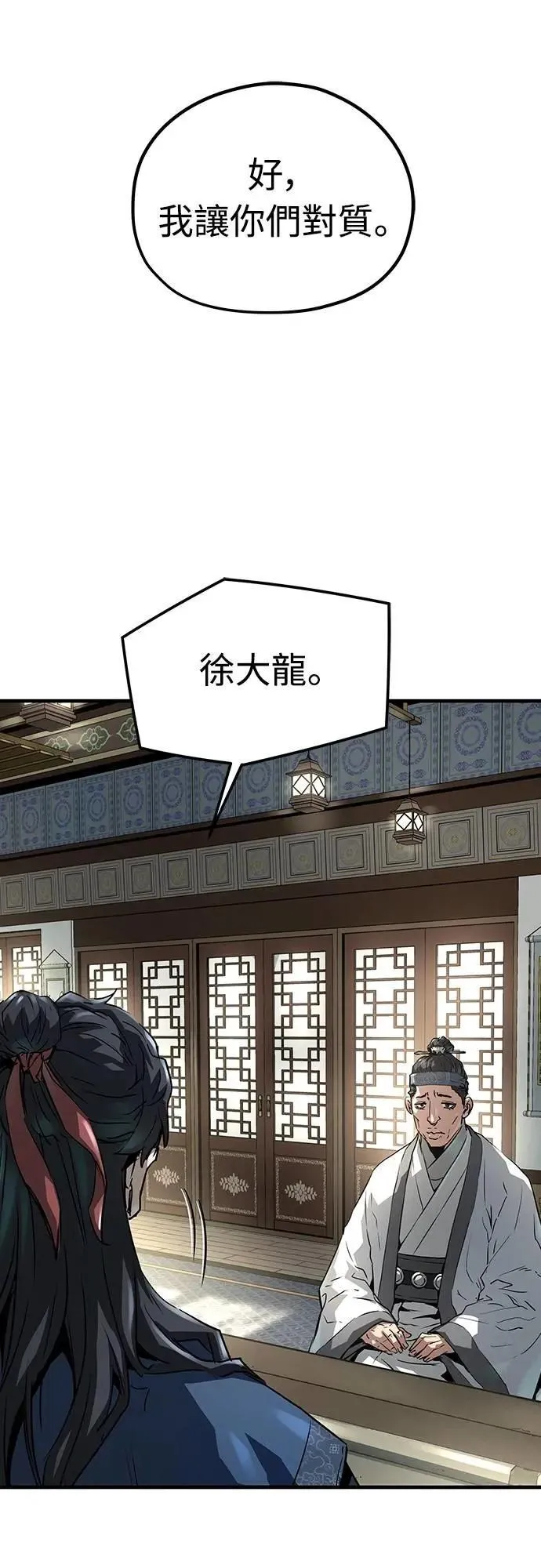 第31话14