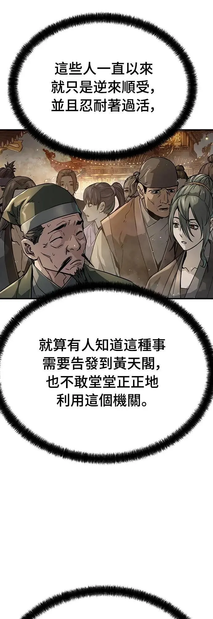 第28话32