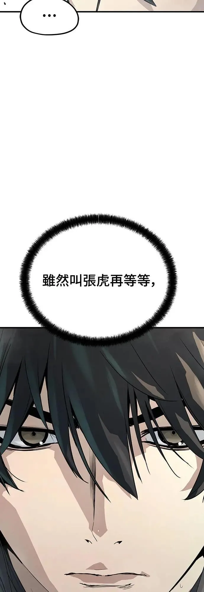 第29话54