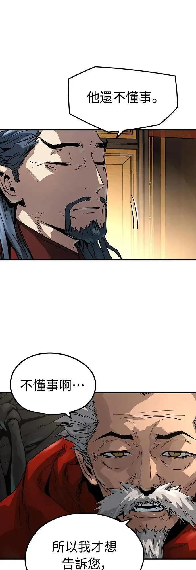 第30话5