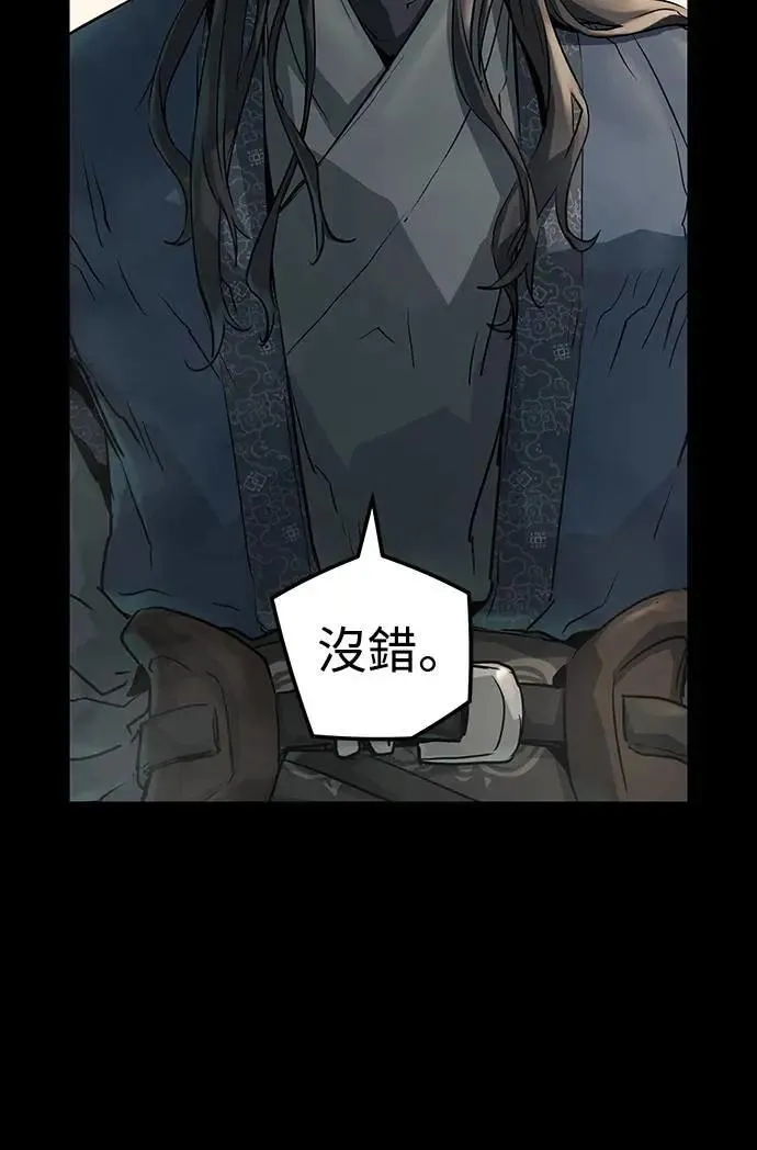 第31话3