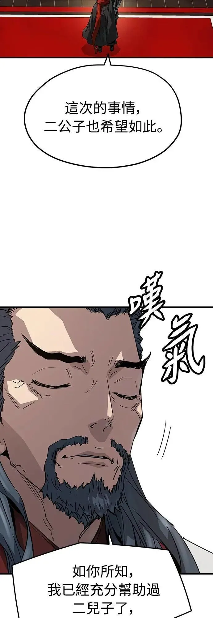 第30话14