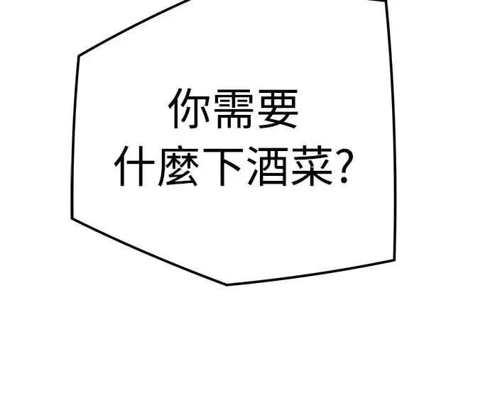 第28话62