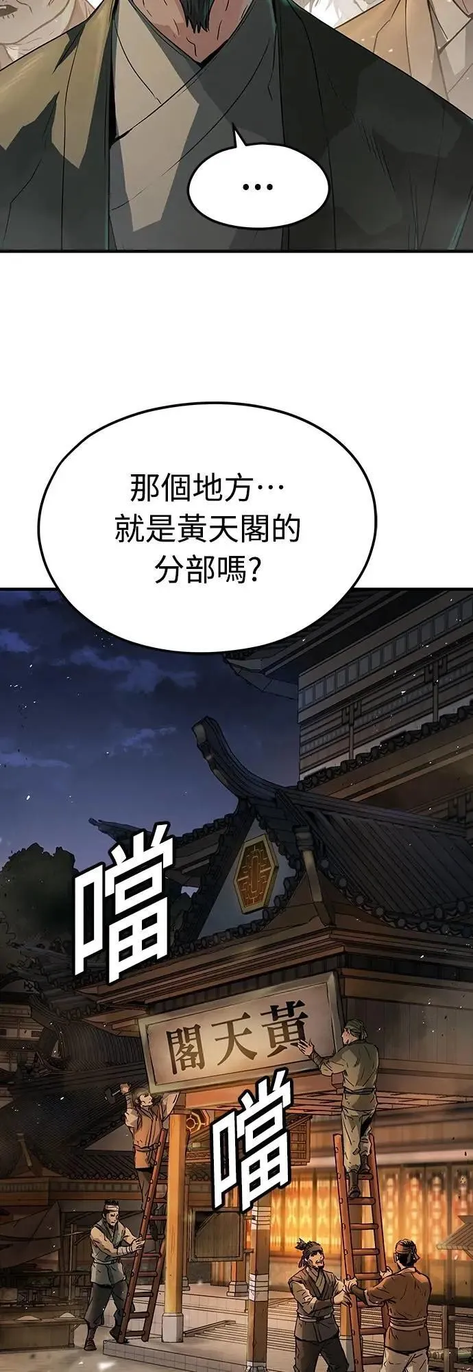 第28话26