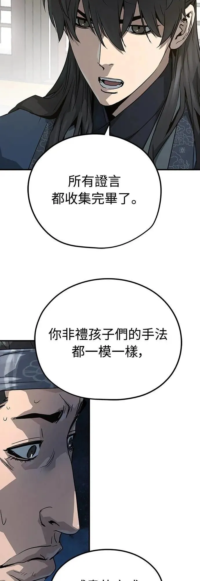第31话29