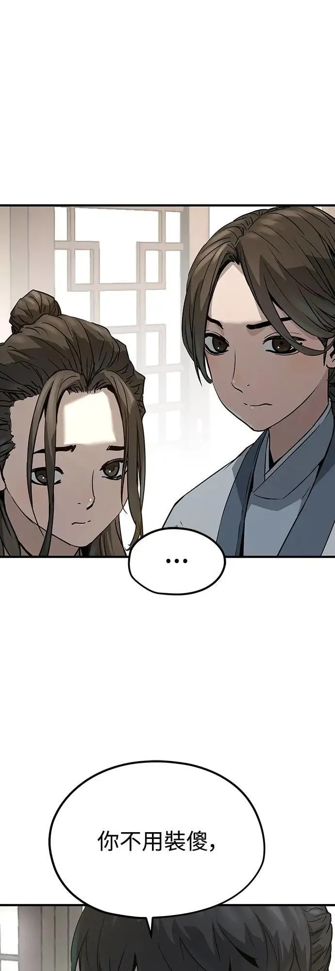 第31话28
