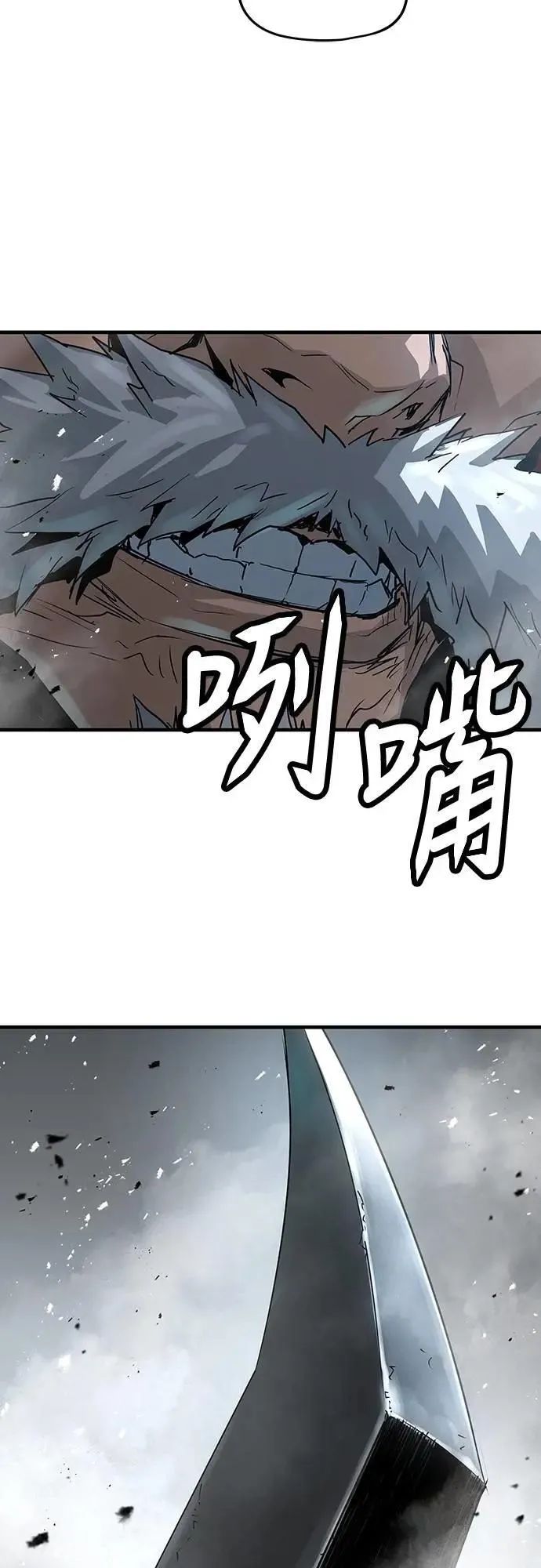 第29话10